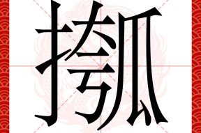 q√2+√3-ayx