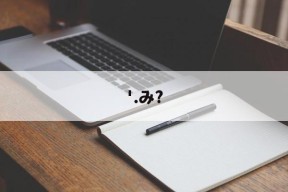 '.み?-ayx