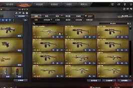 包含???f&amp;煦_[o炫&amp;y?Cu的词条-爱游戏官网